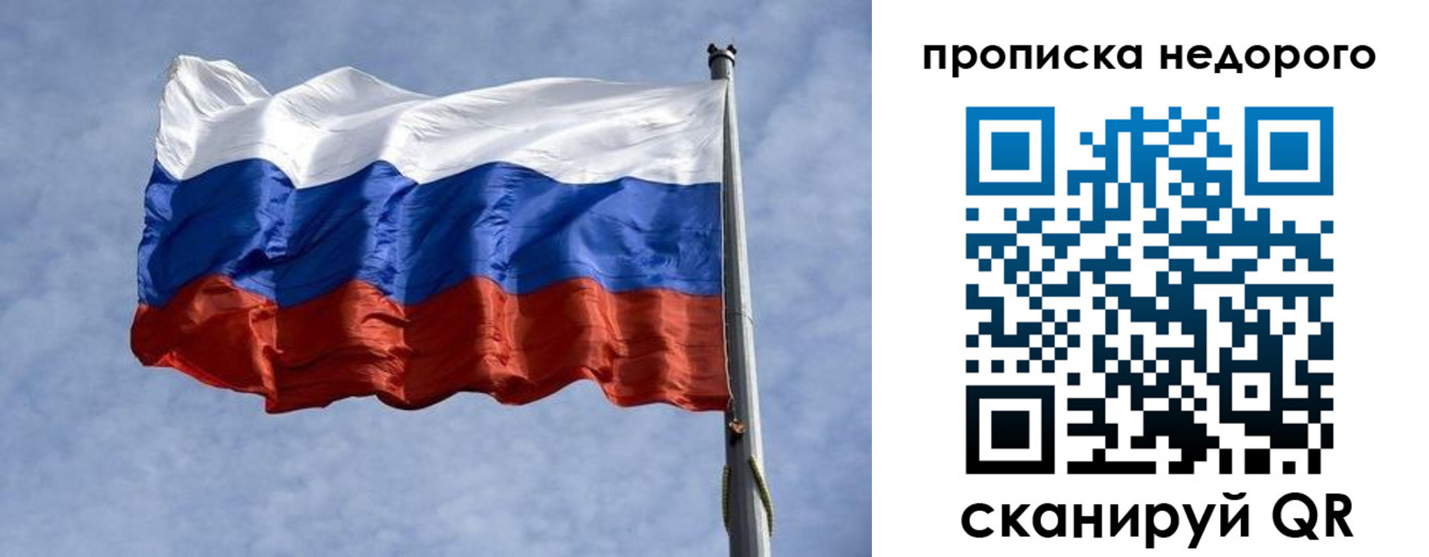 прописка иностранных граждан в Снежинске